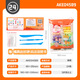 
Morning light (M/G) stationery 4D ultra-light clay children's color mud plasticine clay clay kindergarten elementary school toys 24 color deer series bagged birthday gifts