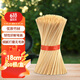 Bailing Baili BBQ skewers, 18cm bamboo skewers, 300 pieces, mutton skewers, barbecue sausage skewers, barbecue tools