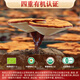 寿仙谷 有机破壁灵芝孢子粉  2克/袋×15袋/盒×6盒 补气安神 健脾益肺 用于虚劳体弱 失眠多梦 端午节礼盒