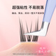 Beauty Words Glue-free False Eyelashes for Lazy Cat Elf 48 Clusters Natural Novice Self-Adhesive Glue-free Eyelashes MF8332