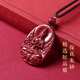 Shi Chuan Baishi cinnabar pendant amulet Guanyin Bodhisattva pendant birth year transfer beads men and women birthday gift