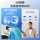 HIKVISION海康威视4G双摄像头终身免流量室外800万360度全景全彩家用监控器AI人车检测无限流量卡防暴雨
