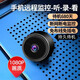 
XVVMI Maoyan camera home monitor wireless mobile phone remote viewing without installation portable high-definition night vision mobile phone remote camera (excluding memory card)