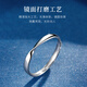 MZMZ Platinum Ring Möbius Ring Couple PT950 Platinum Pair Ring Birthday Anniversary Gift for Girlfriend Platinum Couple Model + Möbius Ring