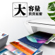 V4INK适用惠普47墨盒hp47打印机墨盒惠普4825 4800 4826 4877墨水盒4828 4925 47墨盒大容量(黑彩套装)