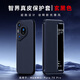 Mr.G ist geeignet für Huawei Pura70pro Mobiltelefon Case Pro + Protective Cover Echtes Leder intelligent
