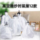 Xuyang Doll Set Gift Box Children's Clothing Design Fashion House Toys Girls Handmade DIY Materials Play House Toys [Haute Wedding Dresses] 12 DIY Dresses