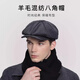 Lufeng Razor Party hat Peaky Blinders octagonal hat retro British woolen newsboy hat men's beret painter hat black and gray plaid head circumference 58-60CM