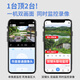 
Sitejiatu 5G wireless camera for home use 360 ​​degrees without dead angle HD night vision surveillance wifi network mobile phone remote full color outdoor waterproof gimbal panoramic rotary ball machine [WiFi power outage battery life version] Dual camera 10 million pixels + 5G dual frequency 30-day loop recording card