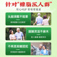 
Beijing Tongrentang Qingqianliu Huangqian mulberry leaf tea 160g. Iciaries promote Qingqianliu mulberry leaf tea 160g.