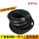 Rui Dad triangle belt B type 1400/B1422/B1448/B1473/B1499/B1524/B1549/B1575 B1400 0cm