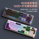 Three Morning Wolf LT104 Tuzhen Mechanical Keyboard Wireless Bluetooth Three-Mode Customized E-sports Game Office Office Men's and Women's Keys and Mouse Set Color Screen RGB Cool Light CS/CF Wired Color Screen Version - Xiachu RGB [full key axis seat hot-swap] Sea and Air Axis Pro