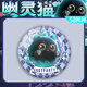 Fiesta de huevos S19 Luna llena Bar de temporada gótica Ji Valley Ornaments Dark Night Princess Dessilla Q Versión Broche Insignia Regalos Anime Perifheral Eggs-G12176 Frosto-58 mm