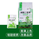 Yongfan Potassium Dihydrogen Phosphate Foliar Fertilizer Flower Fertilizer Rice Fruit Tree Promotes Flowering and Fruit Agricultural General Phosphorus and Potassium Fertilizer 20KG*1 Bag