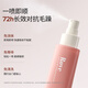 roye Ruoye Keratin Disposable Hair Care Spray Strengthening Hair Smooth and Gloss Improve Frizzy Perm and Dye Mask 100ml