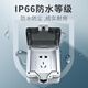 International Electrician Outdoor Waterproof Switch Socket Bathroom Power Supply Waterproof Box Exposed and Concealed Outdoor IP66 Rainproof Level Splash-proof Box Exposed Installation One Opening Five Holes With Password Lock