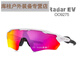 Gu Jianmu Running Gläses Marathon Ultra-Licht neue OO9275 Reitradar männlich und weiblich Reitrahmen-Halbrahmen polarisierte Myopie Auch C21 Karten Myopie Innenrahmen 1 Zahlung