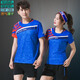 
SAISHIWEI SAISHIWEI group purchase badminton uniform tops for men and women sportswear sweat-relieving quick-drying summer short-sleeved stand-up collar badminton uniforms for women 3879 red tops M