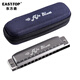 East Top Easttop Blues 12 trous Fala Blues Harmonica Gray F1201