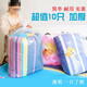 Jinghui Si Chuang quilt storage bag extra large transparent plastic bag quilt dustproof moving packing bag white 75*90cm 10 pieces