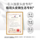 植观青少年去屑洗发水251g氨基酸洗发水头皮清爽止痒无硅油改善头屑