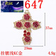 Ruoguan resin big red rose series bag alloy jewelry pendant nectarine heart rose full diamond butterfly accessories 13661 hanging shallow KC gold shiny black oil