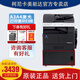 柯尼卡美能达205i 215i 225i 227i a3打印机复印机A4黑白激光多功能一体机扫描网络办公复合机 215i+输稿器(自动进稿双面打印复印)