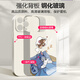 
Fine Ten Cent (MSMF) suitable for Xiaomi couple mobile phone case creative cat and mouse silicone soft edge tempered glass hard shell non-slip and dirty all-inclusive cute cartoon Tom Jerry men and women protective shell [glass lemon yellow] Tom-ABL844Y Xiaomi 10