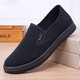 Zapatos de tela para hombres de Amaoton tendón de carne de res suela sin deslizamiento de desgaste resistente a los viejos zapatos de tela beijing zapatos de trabajo negros para hombres jd-1 de alta gama 43