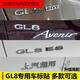 Yu Nianxi es adecuado para la modificación del logotipo de Buick GL8 2.425SES653T LOGO DEL LOGO DEL LOGO DEL LOGO DEL LEGO DE LA CARTA LETO LOGO SIDI LOGO UNO