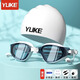 Yuke swimming goggles high-definition anti-fog waterproof large-frame swimming goggles men's and women's swimming cap myopia goggles set swimming special equipment lake blue and white + swimming cap flat light