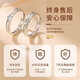 China Gold (CHINA GOLD) Platinum Diamond Couple Ring Proposal Ring Birthday Gift for Girlfriend and Wife Wedding Anniversary Practical and High-end Platinum Diamond Sweetheart Couple Ring