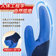 
Xingyu Labor Protection Gloves Younaibao anti-slip latex wear-resistant semi-hanging waterproof construction site construction work handling Xingyu A698 semi-hanging embossed 10 pairs [trial package]