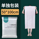 Wholesale bath towels lint-free disposable bath towels towels individually packaged thickened travel size set 140x70 individually packaged small bath towels #100 pack
