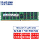 Samsung (SAMSUNG) original DDR4 PC4 fourth generation server workstation with register REG RDIMM RECC server memory bar, suitable for Lenovo Asus, Dell and other servers RECC DDR4 2133 2R 4 32GB 1 single bar