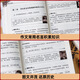 512页名人名言书经典语录励志书籍正版 中华名言佳句警句辞典 初中小学生四五六年级课外阅读书籍儿童读 【699页足本】三国演义