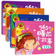 Mao Yuners warmer Tierroman (Set, 6 Bände) 1348 ** 17