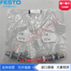 FESTO费斯托限位开关SVK-3-PK-3 12146 两位三通常闭单稳机械驱动