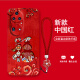 Jiwangma 2025 Dunhuang Fuzi suitable for Huawei P50PRO mobile phone case P40PROP30 New Year red retro Chinese style high-end female silicone full-package anti-fall soft shell Classic black-A829 Dunhuang Fuzi + flower bracelet Huawei P50PRO