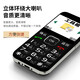 Guardian Treasure K580 Black Elderly Mobile Phone 4G Full Network Connection with Positioning Elderly Mobile Phone Dual SIM dual standby ultra-long standby Children's Student Mobile Phone