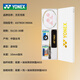 尤尼克斯（YONEX）羽毛球拍 单拍全碳素超轻专业yy礼盒 (现货)白金ASTROX天斧9900 尊享 YONEX BG65纳米耐久型