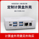 
ALINX Black Gold AMD Xilinx FPGA Development Board Zynq UltraScale+ MPSoC XCZU2CG AI Visual Computing Introduction Learning Verification Evaluation MIPI DP AXU2CGA AN9767 DA Acquisition Package