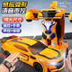 Tinabell British Brand Toys's Boy Gesture Control remoto Deformación Robot de automóvil 3-6-10 Regalo 4 Control de 50 cm Giant-Hornet