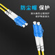 YOUYSI 光纤跳线 单模双芯电信级SC-SC光纤跳线3米 单模双芯LC-LC 2米