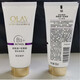Olay (OLAY) Anti-Wrinkle Repair Essence Body Lotion 65ml*2 bottles (new and old packaging are sent randomly!)
