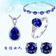 Xuanpao 925 sterling silver deep sea sapphire earrings texture ring for women Tanzania blue suit necklace bracelet jewelry Tanzania blue pendant [with necklace]