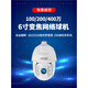 XMSJ全新现货海康 6寸球机DS-2DC6220/6223/6420/6423IW-A 200万400万 无 6232MW-R 200万32倍全彩 1