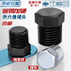 Tianzhuo Hardware black galvanized external hexagonal plug British ZG PT R RC American NPT pipe plug hexagonal oil plug bulk head screw plug NPT3/4 100 pieces galvanized