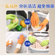 惠造耐用家务乳胶手套M码4双防水防滑加长加厚橡胶皮厨房洗碗清洁劳保