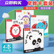 Card Ruisha Black and White Card Hand-ringed Baby Newborn Children Color Card Baby Early Education Card Black and White Visual Inspiration Card Chase Special Offer Combination (Black and White + Color Inspiration Card)